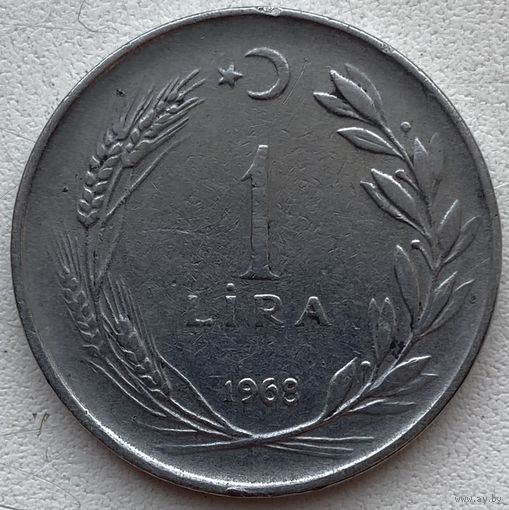 Турция 1 лира 1968 г.