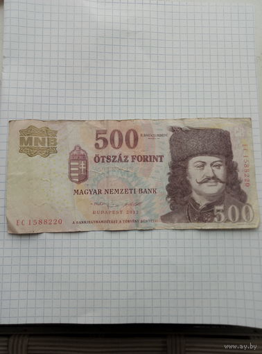 500 форинтов Венгрия 2013