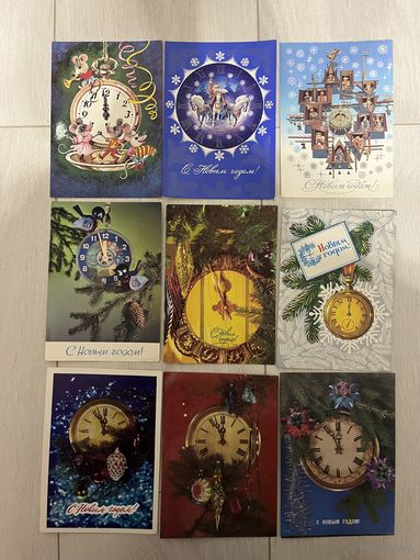 Открытки Новогодние СССР часы