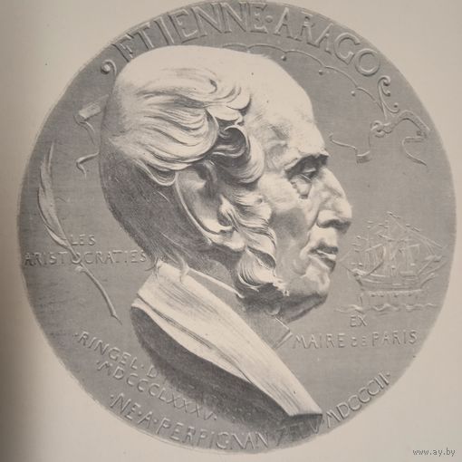 Энциклопедическая гравюра SALON DE 1887 . конец 19века. 37х29см. РАСПРОДАЖА КОЛЛЕКЦИИ.