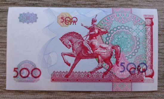Werty71 Узбекистан 500 сум 1999 UNC банкнота