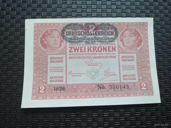 2 кроны 1917г Австрия AU