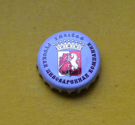 Пивная крышка.