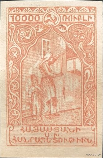 Армянская ССР. Первый стандартный выпуск