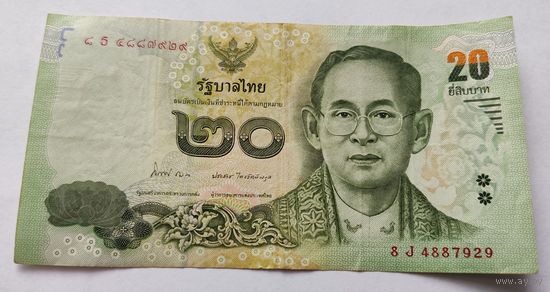 Таиланд 20 бат образца 2017 г.