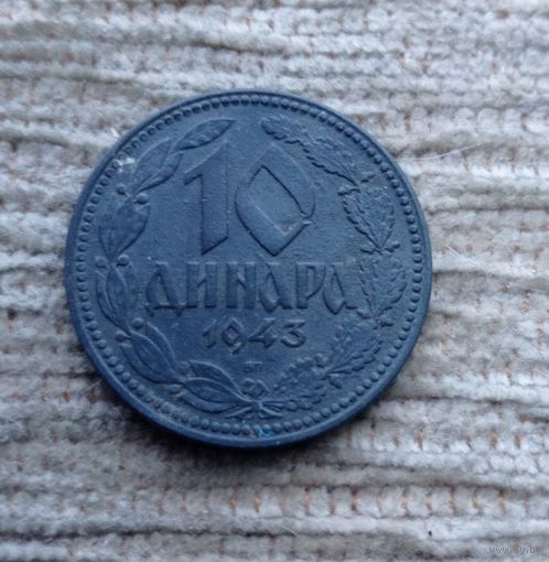 Werty71 Сербия 10 динаров 1943