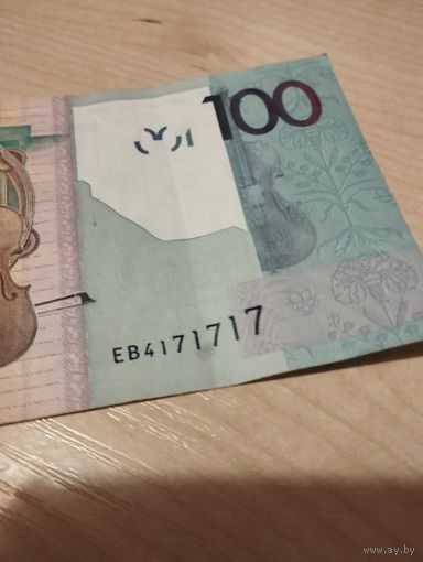100 рублей  с красивым номер из банкомата