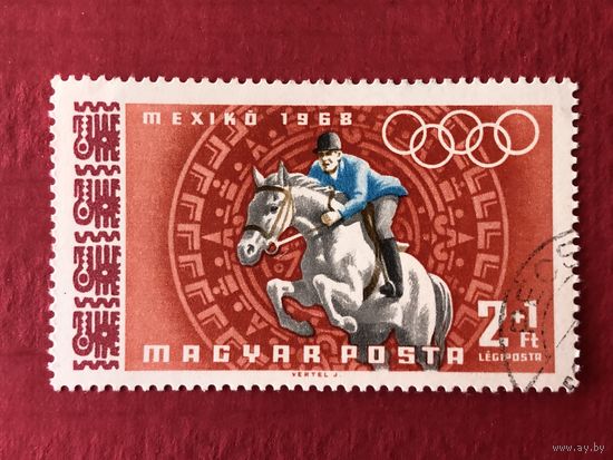 Венгрия 1968 год. Олимпийские игры в Мехико. Конный спорт
