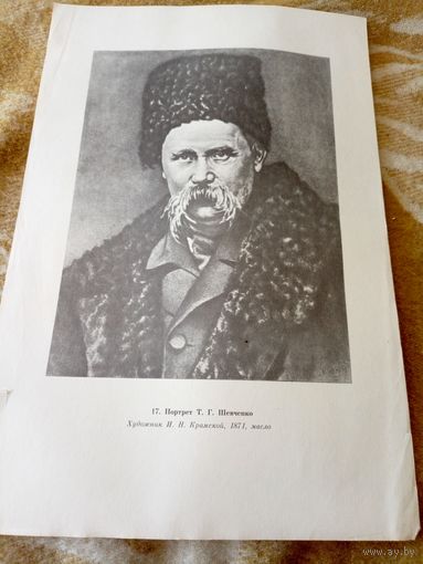 Плакат СССР\д