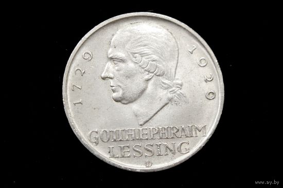 5 марок (рейхсмарок) 1929 г. Веймарская республика (Германия), Пауль фон Гинденбург. "200 лет со дня рождения Готхольда Лессинга". Штемпельный блеск!