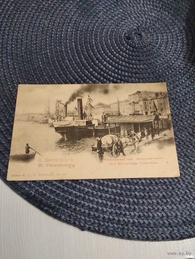 Открытое письмо С.Питербург