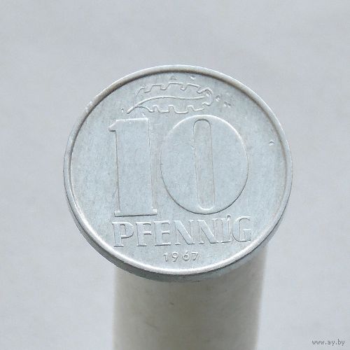 ГДР 10 пфеннигов 1967