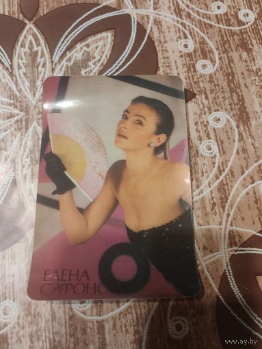 Календарик,Артисты,сафонова,1990,пласти к