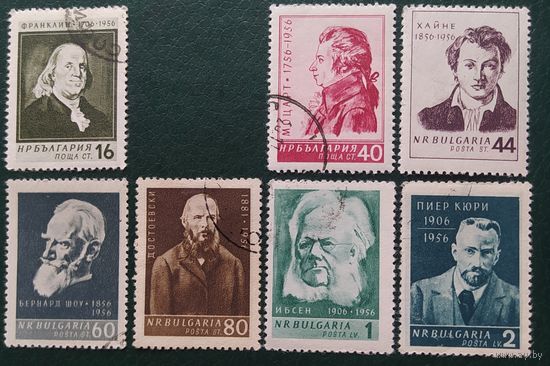 Болгария 1956 писатели 7 из 8 .