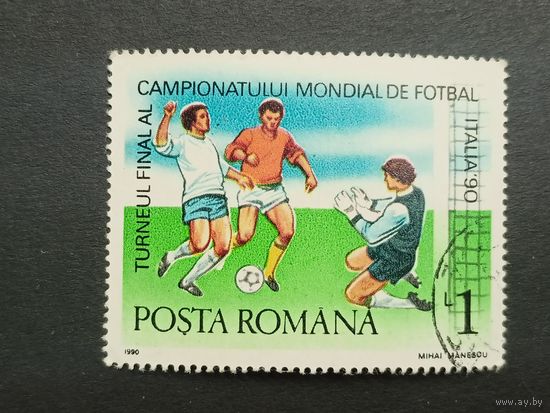 Румыния 1990. Чемпионат мира по футболу - Италия