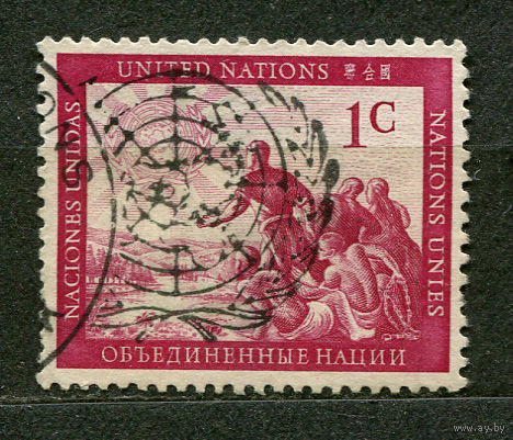 Люди Земли. Марка номер 1 ООН Нью-Йорк. 1951
