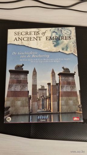 Dvd. Secrets of ancient empires. Коллекция из 5 дисков
