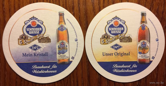 Подставка для пива Schneider Weisse No 11