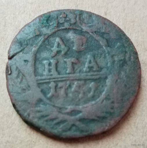 Денга 1751 года