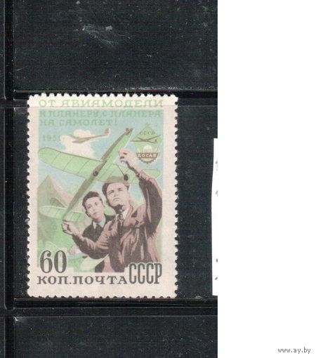 СССР-1951, (Заг.1559(2)),   *  , ДОСАВ