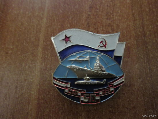 Значок