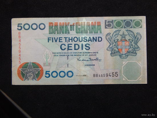 Гана 5000 седи 2000г