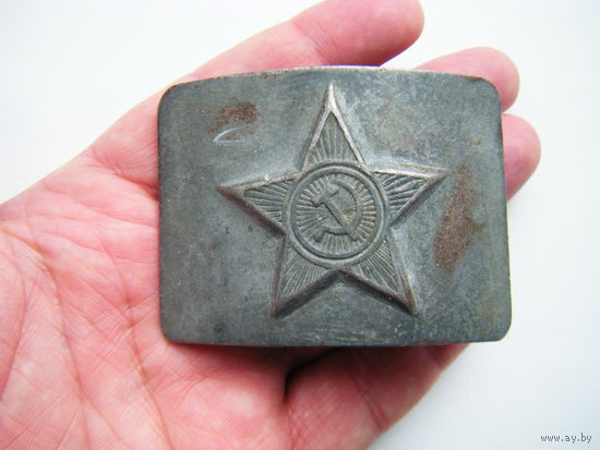 Железная Пряга СА Стройбат из СССР.