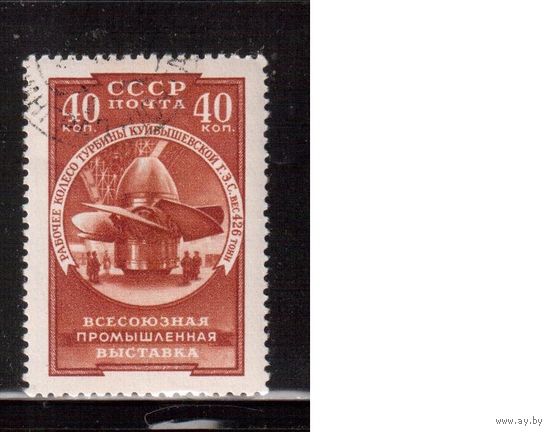 СССР-1957, (Заг.2003), гаш.(с клеем), Выставка