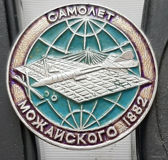 Самолет Можайского. Ач-51