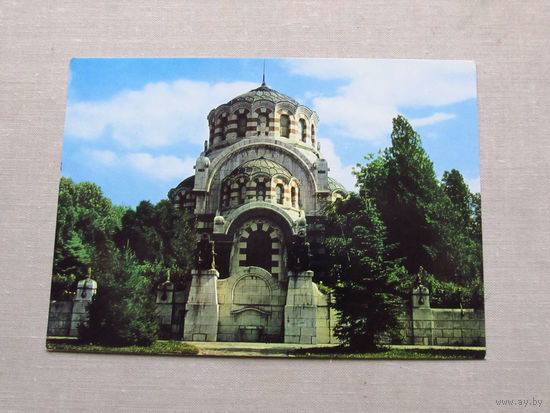 С014-5412 Открытка Болгария Плевен Мавзолей Фото Иванов Чистая 1960-е