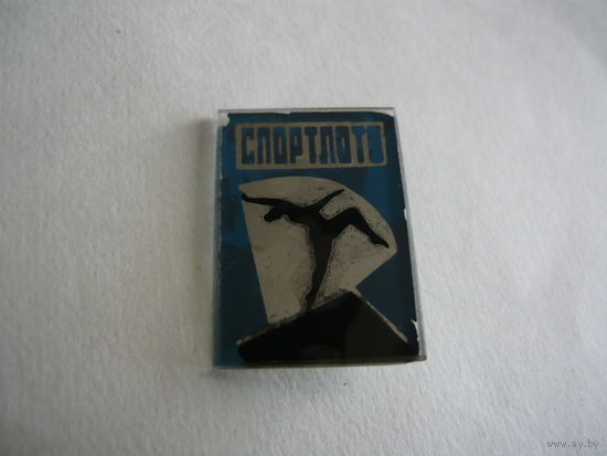 Спортлото