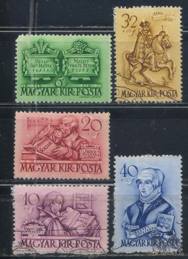Венгрия Кор 1939 Встреча протестантских церквей в Будапеште Полная #616-20