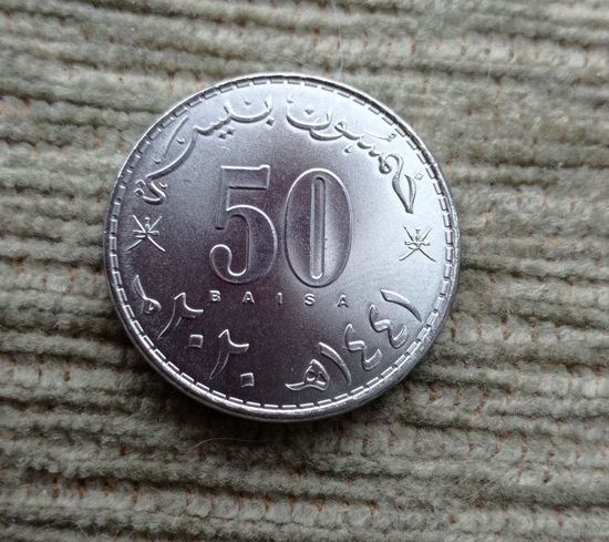 Werty71 Оман 50 байз 2020