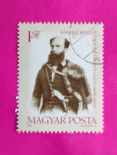 Венгрия. Известные люди. ( 1 марка ) 1991 года. 6-13.