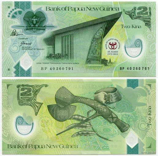 Папуа-Новая Гвинея. 2 кина (образца 2013 года, P45, UNC)