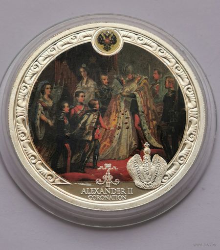 42. Фиджи. 2 доллара 2012 г. Александр II - Коронация