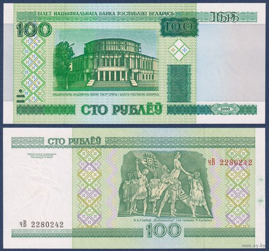 Беларусь, 100 рублей 2000 (2005) г, P-26a (серия чВ), UNC
