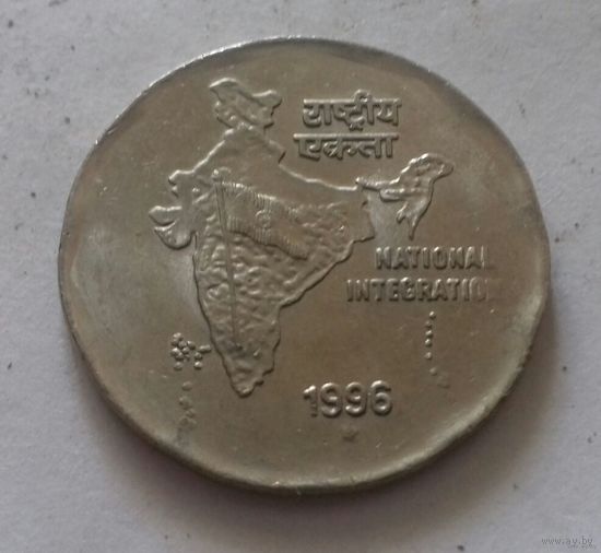 2 рупии, Индия 1996 г., звезда