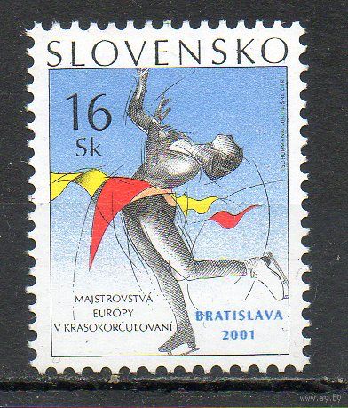 Спорт Фигурное катание Словакия 2001 год серия из 1 марки