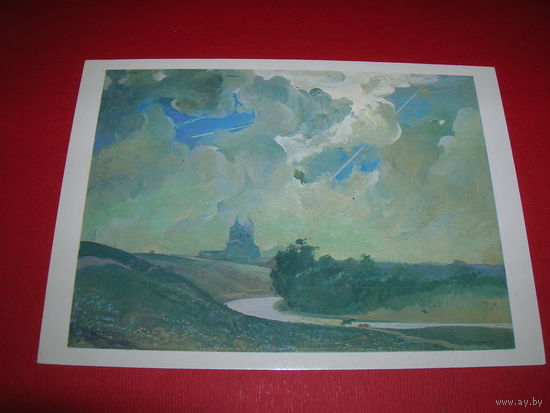 Криворучко Дон 1978 год чистая