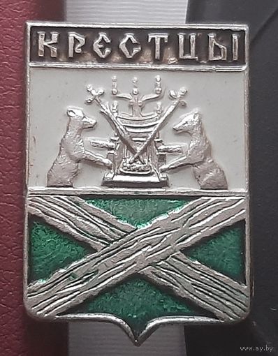 Крестцы Б-21