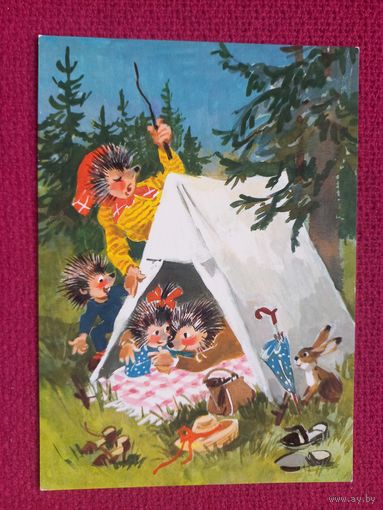 Ежи. ГДР. Чистая.