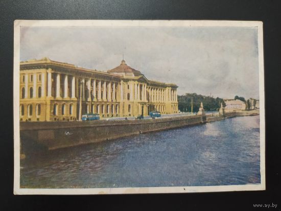 Ленинград. 1951