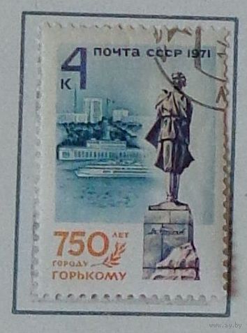 1971, сентябрь. 750-летие города Горького (Нижний Новгород)