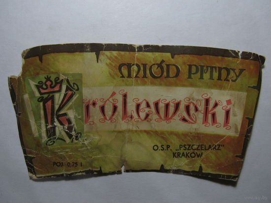 Этикетка.