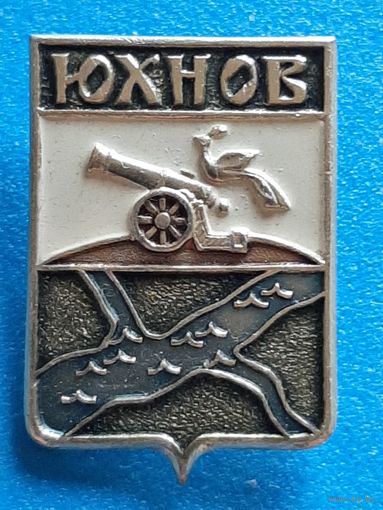 Юхнов.