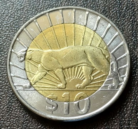 Уругвай 10 песо, 2015    ( 1-9-2 )