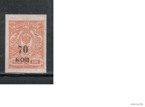 Россия-1918 (Сол.16) ** ,  Гражданская война, Кубань,(4)