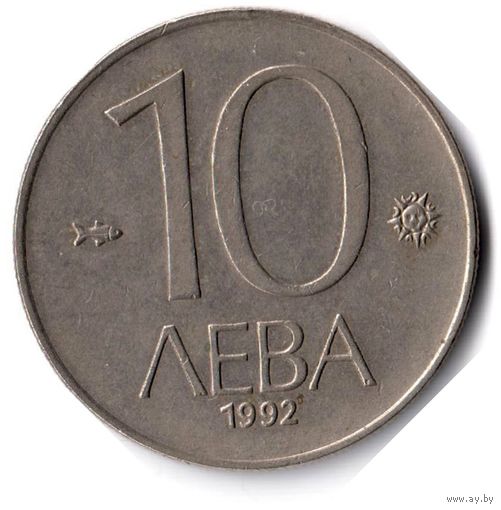 Болгария. 10 левов. 1992 г.