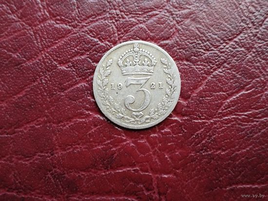 3 пенса 1921 Великобритания.